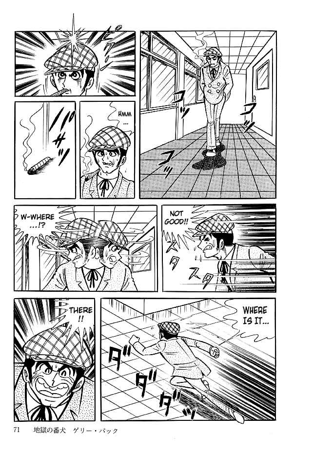 Page 5 Chapter 22 Kekkou Kamen