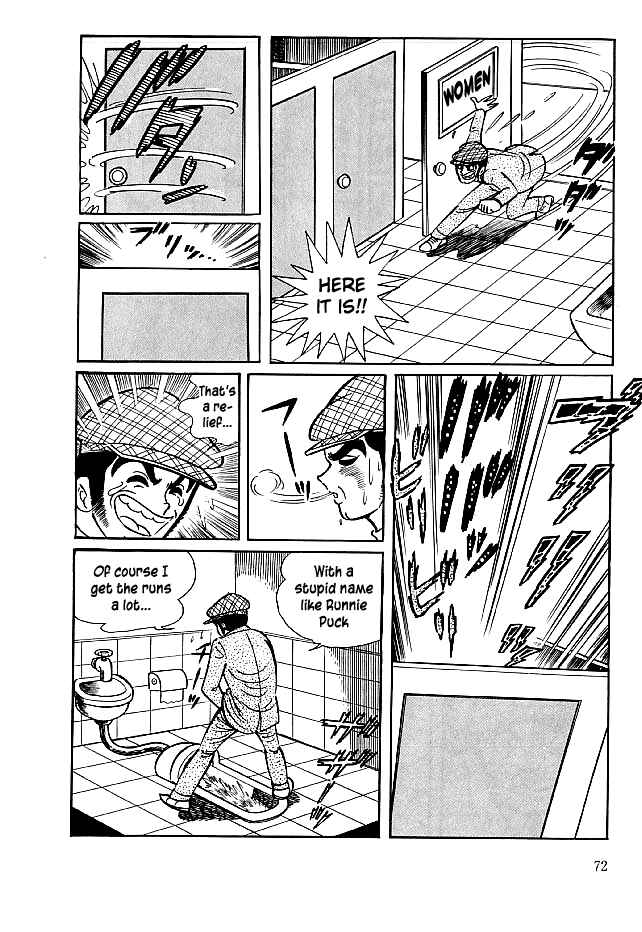 Page 6 Chapter 22 Kekkou Kamen
