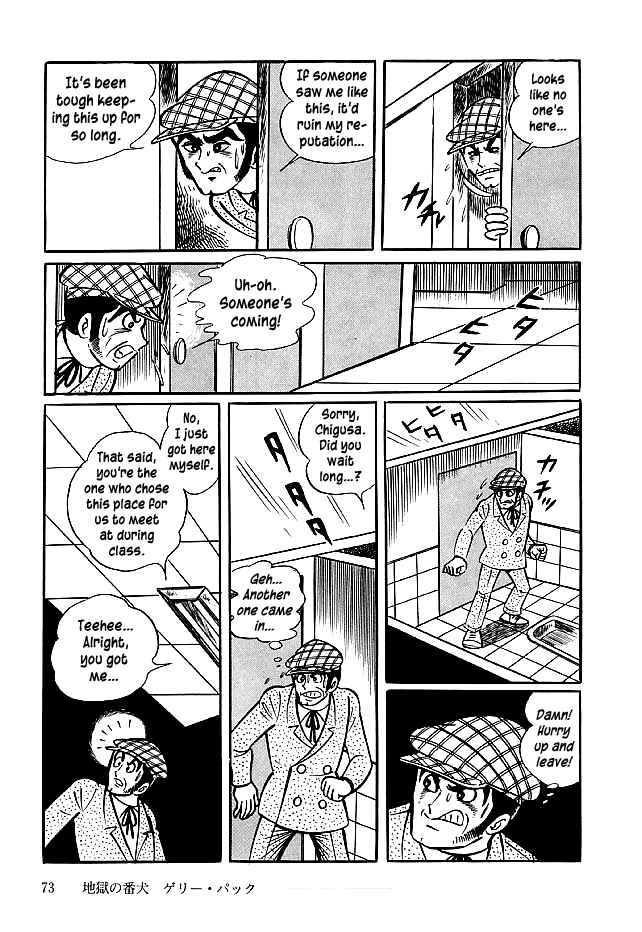 Page 7 Chapter 22 Kekkou Kamen