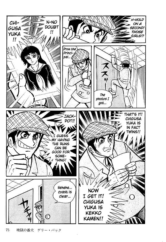 Page 9 Chapter 22 Kekkou Kamen
