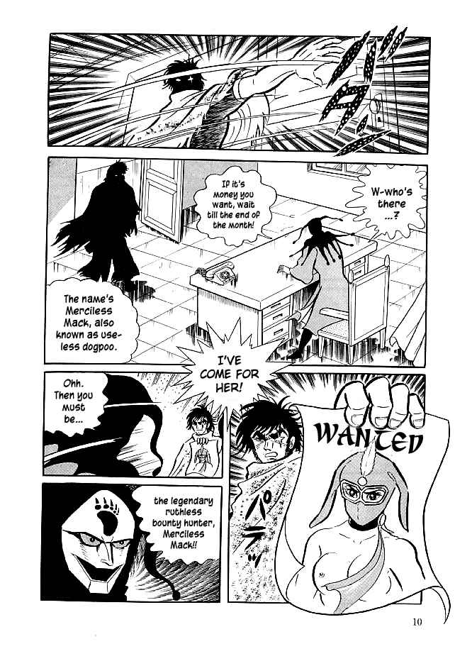 Page 12 Chapter 20 Kekkou Kamen