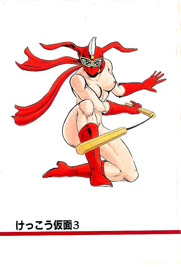 Page 2 Chapter 20 Kekkou Kamen