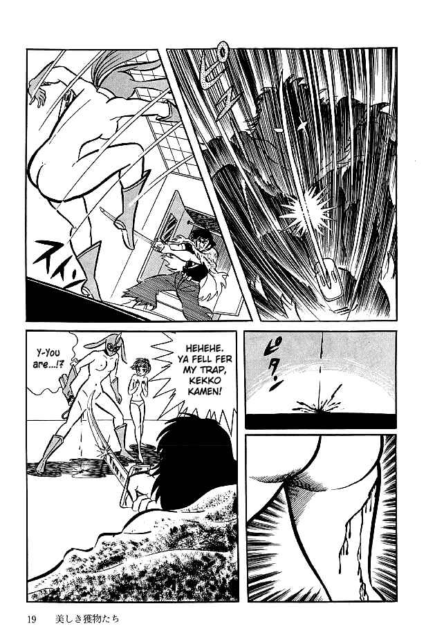 Page 21 Chapter 20 Kekkou Kamen