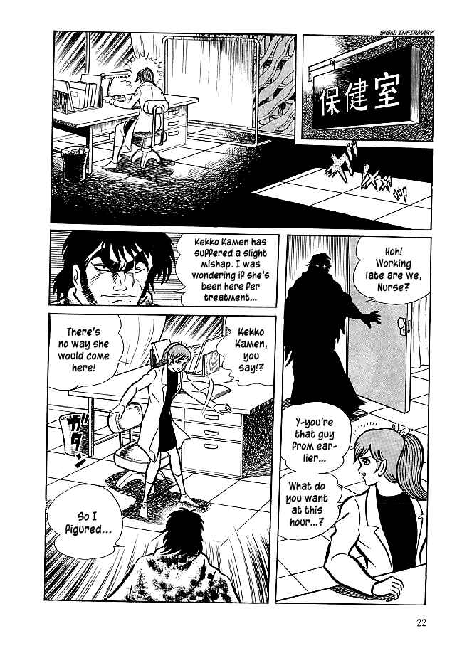 Page 24 Chapter 20 Kekkou Kamen