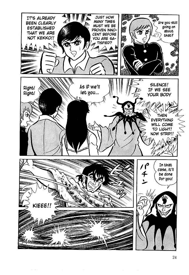 Page 26 Chapter 20 Kekkou Kamen
