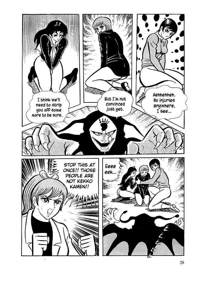 Page 28 Chapter 20 Kekkou Kamen