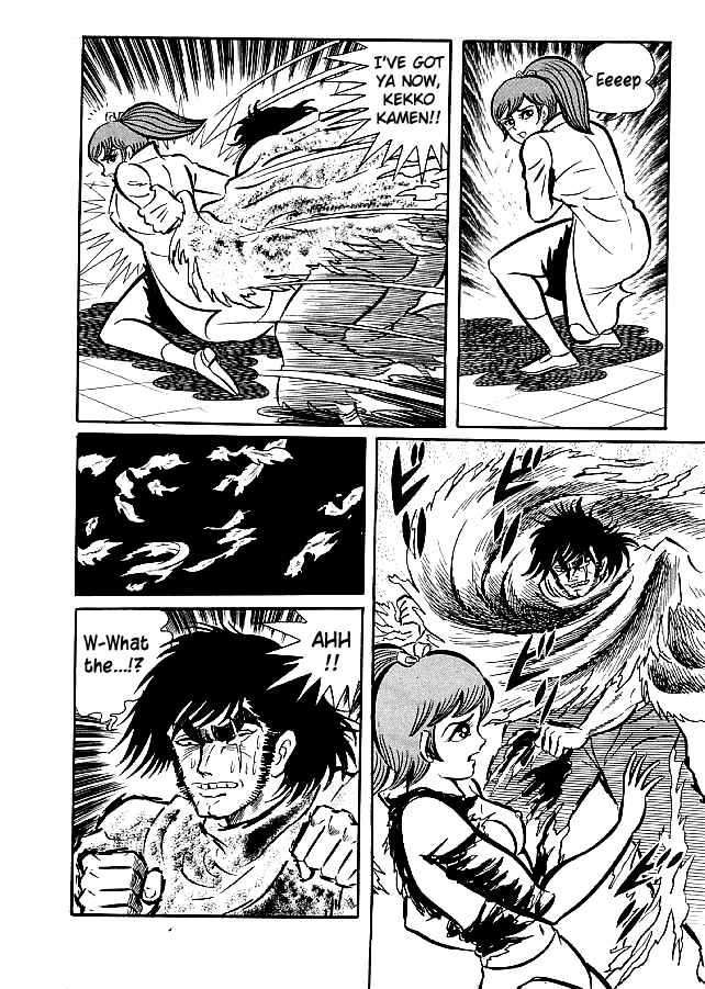 Page 32 Chapter 20 Kekkou Kamen
