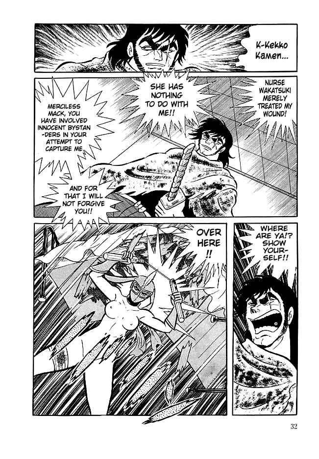 Page 34 Chapter 20 Kekkou Kamen