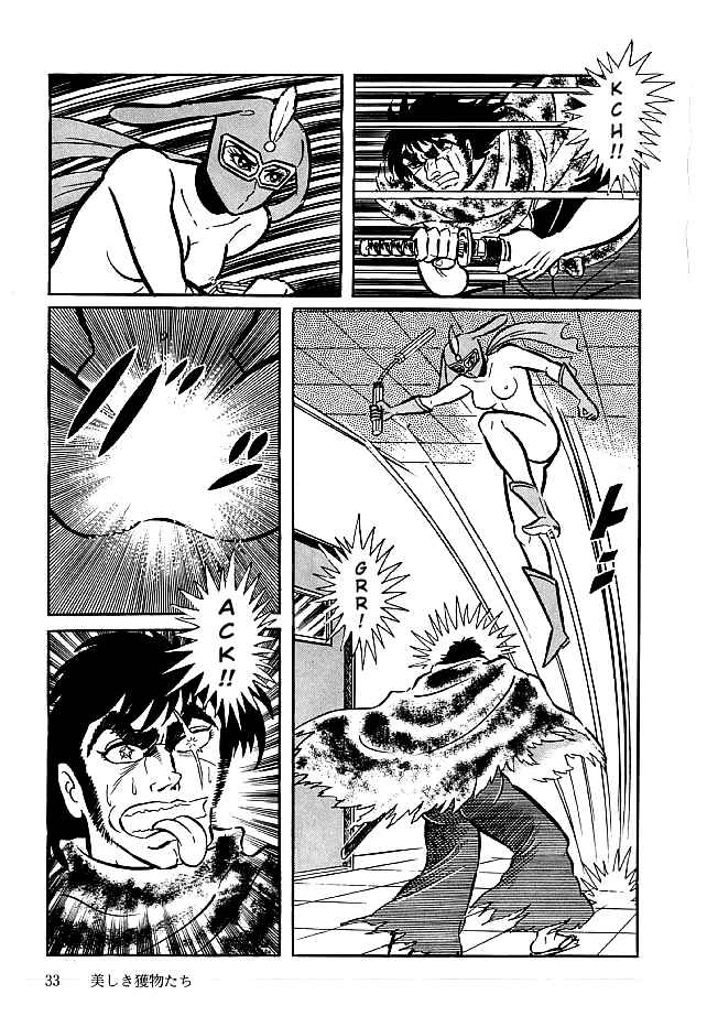 Page 35 Chapter 20 Kekkou Kamen