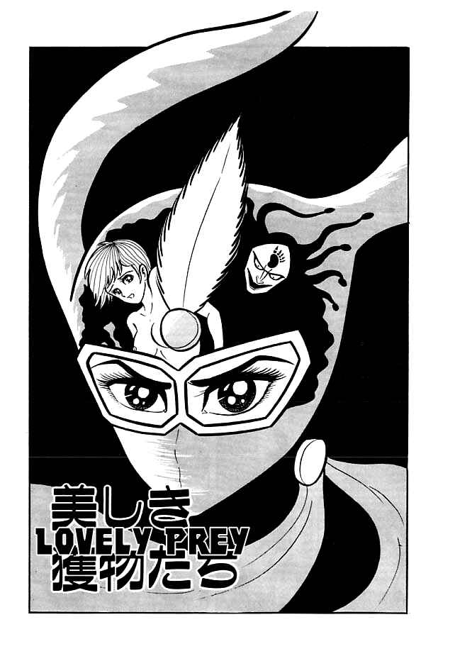 Page 7 Chapter 20 Kekkou Kamen