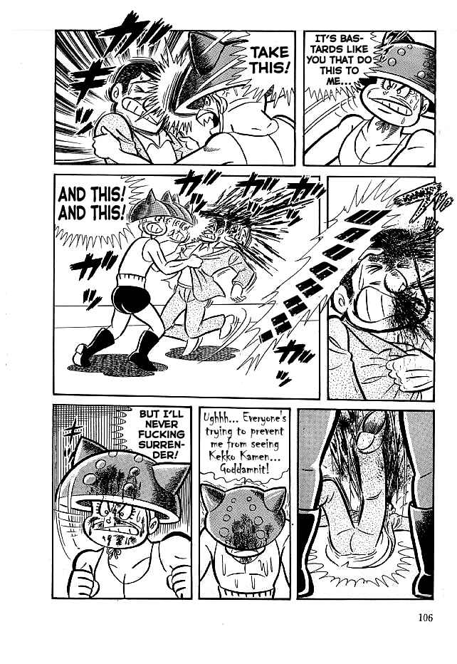 Page 10 Chapter 13 Kekkou Kamen