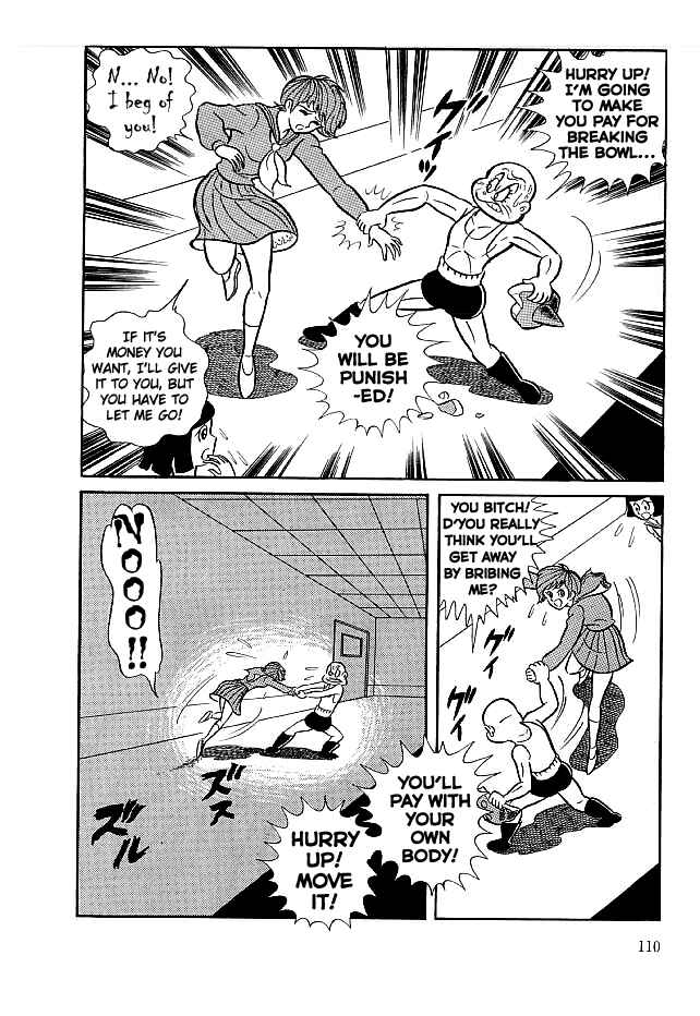 Page 14 Chapter 13 Kekkou Kamen