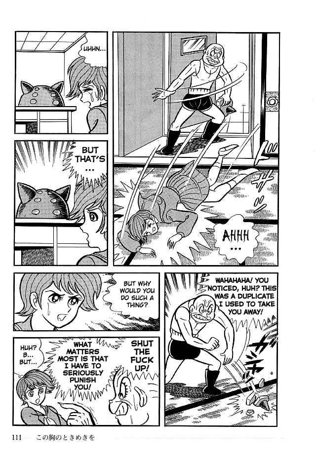 Page 15 Chapter 13 Kekkou Kamen