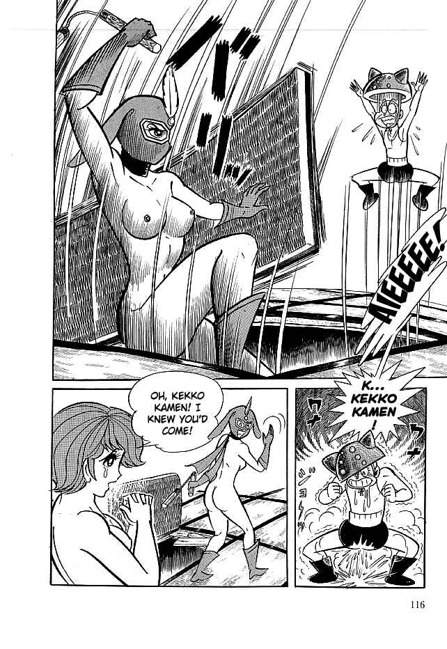 Page 20 Chapter 13 Kekkou Kamen