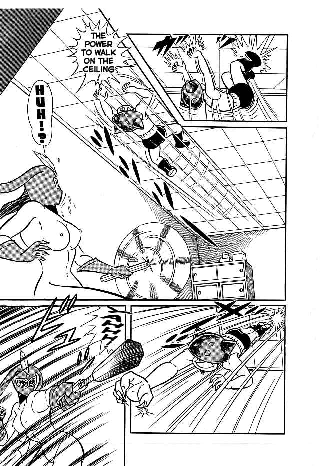 Page 23 Chapter 13 Kekkou Kamen
