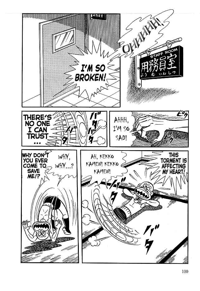 Page 4 Chapter 13 Kekkou Kamen