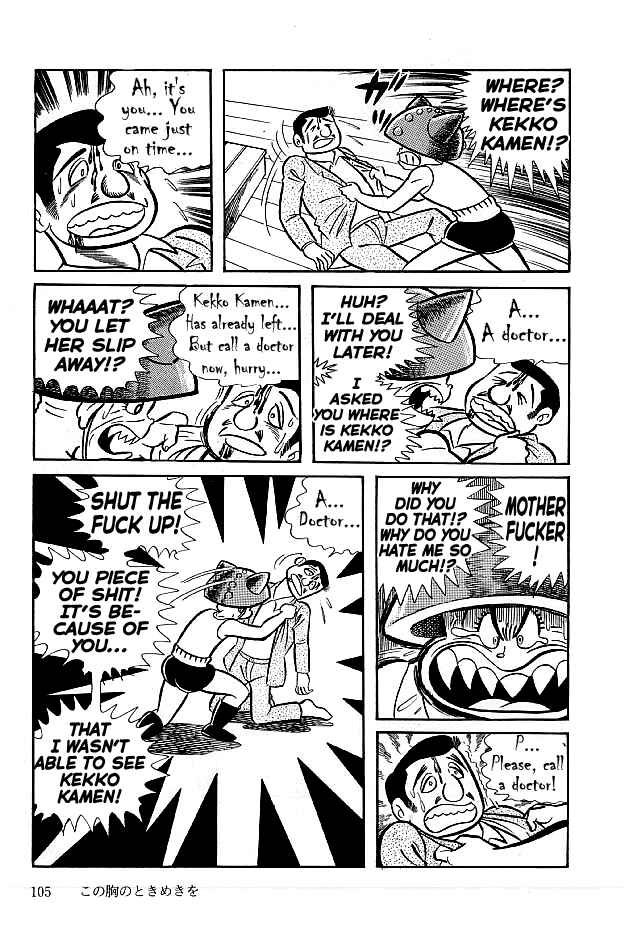 Page 9 Chapter 13 Kekkou Kamen