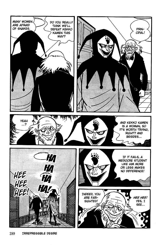 Page 11 Chapter 10 Kekkou Kamen