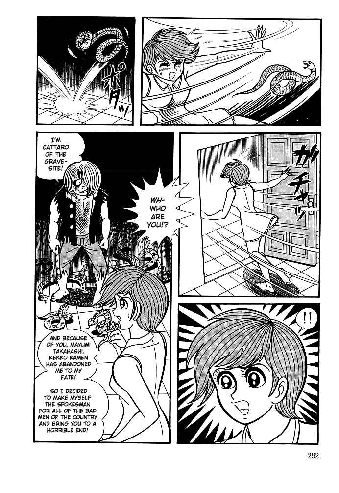 Page 14 Chapter 10 Kekkou Kamen