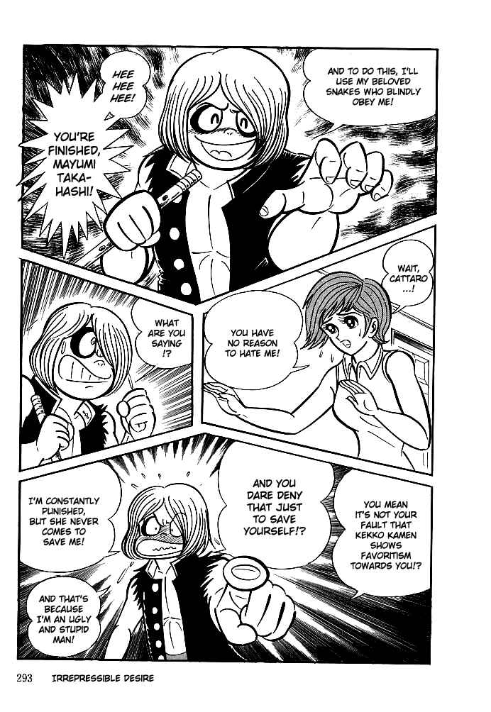 Page 15 Chapter 10 Kekkou Kamen