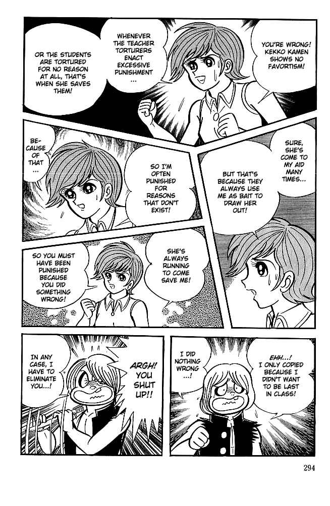 Page 16 Chapter 10 Kekkou Kamen