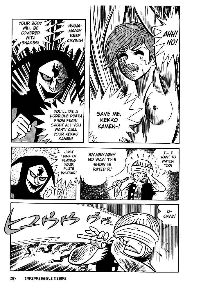 Page 19 Chapter 10 Kekkou Kamen
