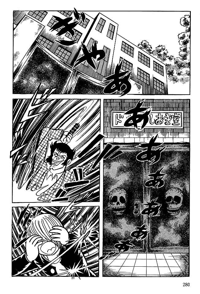 Page 2 Chapter 10 Kekkou Kamen