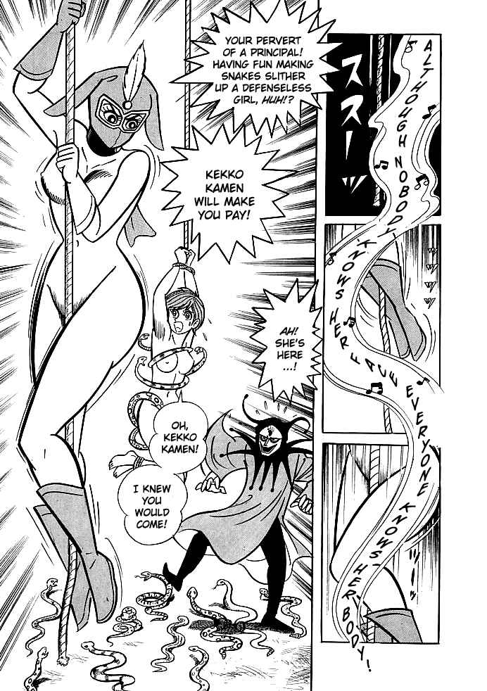 Page 21 Chapter 10 Kekkou Kamen