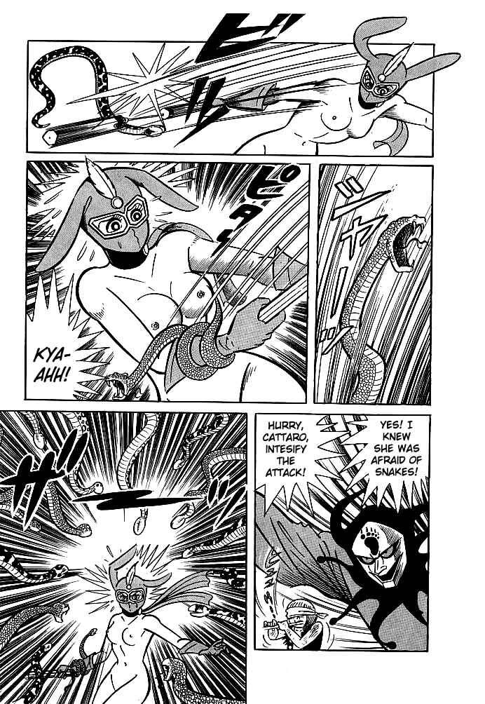 Page 23 Chapter 10 Kekkou Kamen
