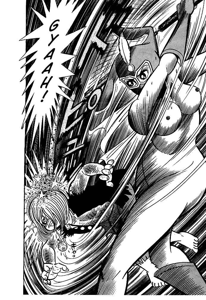 Page 30 Chapter 10 Kekkou Kamen