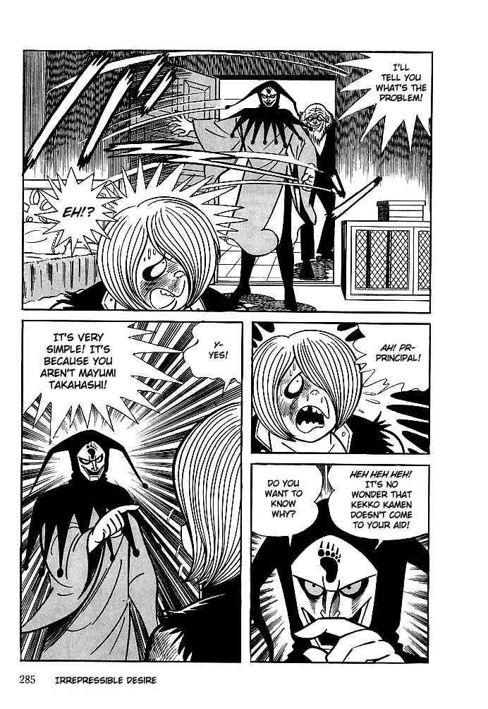 Page 7 Chapter 10 Kekkou Kamen