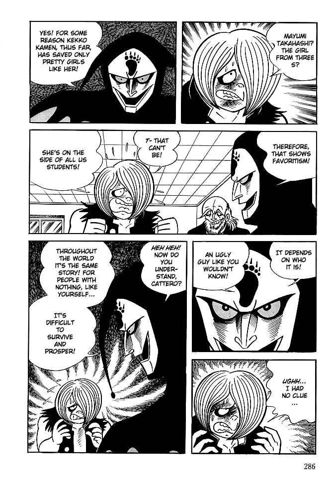 Page 8 Chapter 10 Kekkou Kamen