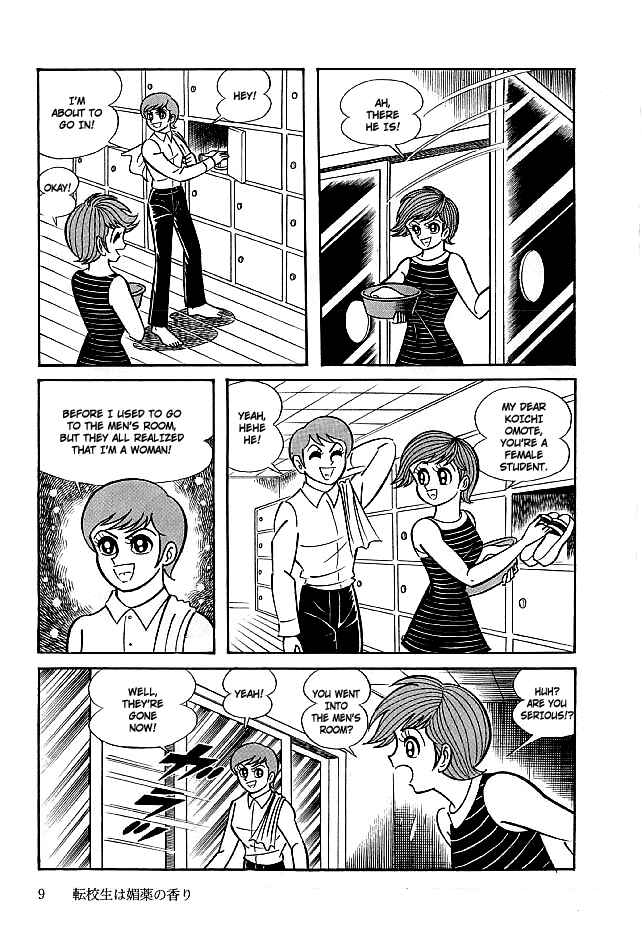 Page 10 Chapter 11 Kekkou Kamen