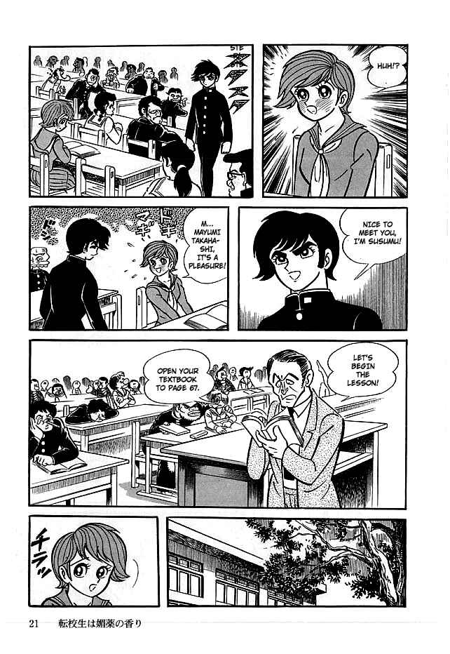 Page 22 Chapter 11 Kekkou Kamen