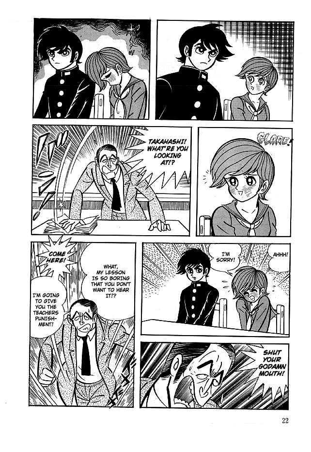 Page 23 Chapter 11 Kekkou Kamen