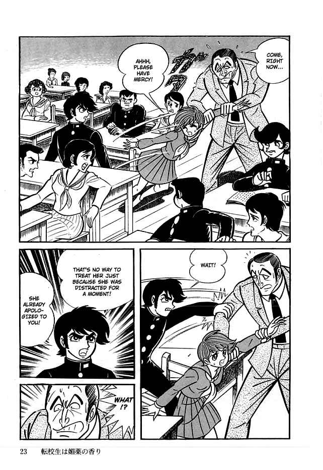 Page 24 Chapter 11 Kekkou Kamen