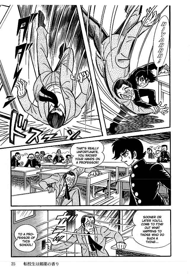 Page 26 Chapter 11 Kekkou Kamen