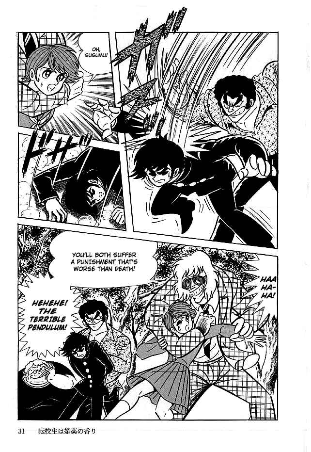 Page 32 Chapter 11 Kekkou Kamen