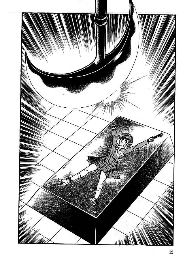 Page 33 Chapter 11 Kekkou Kamen