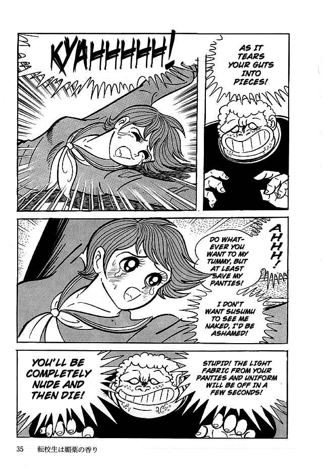 Page 36 Chapter 11 Kekkou Kamen
