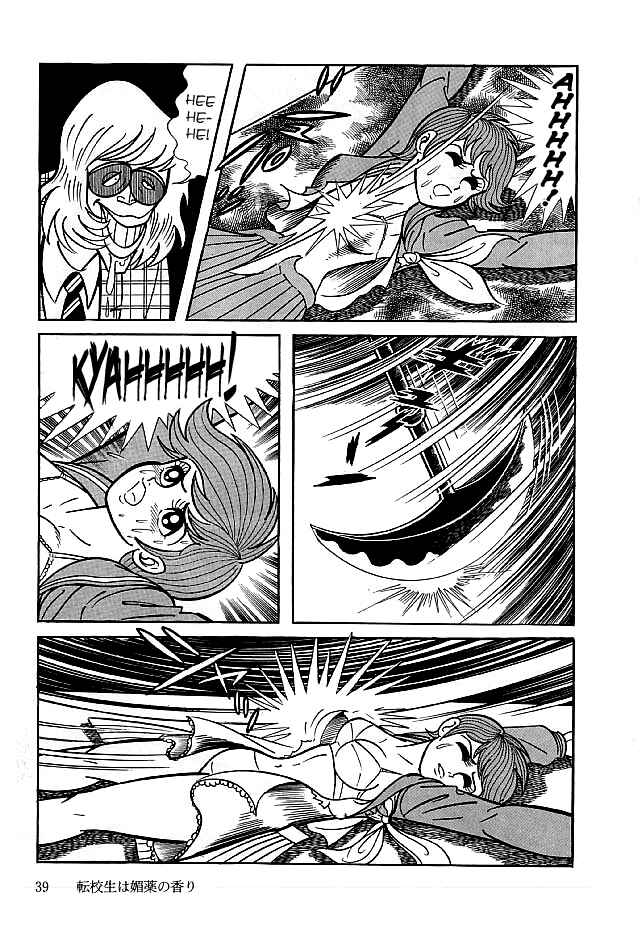 Page 40 Chapter 11 Kekkou Kamen