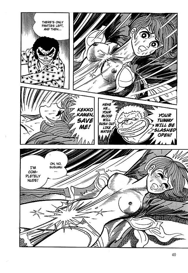 Page 41 Chapter 11 Kekkou Kamen