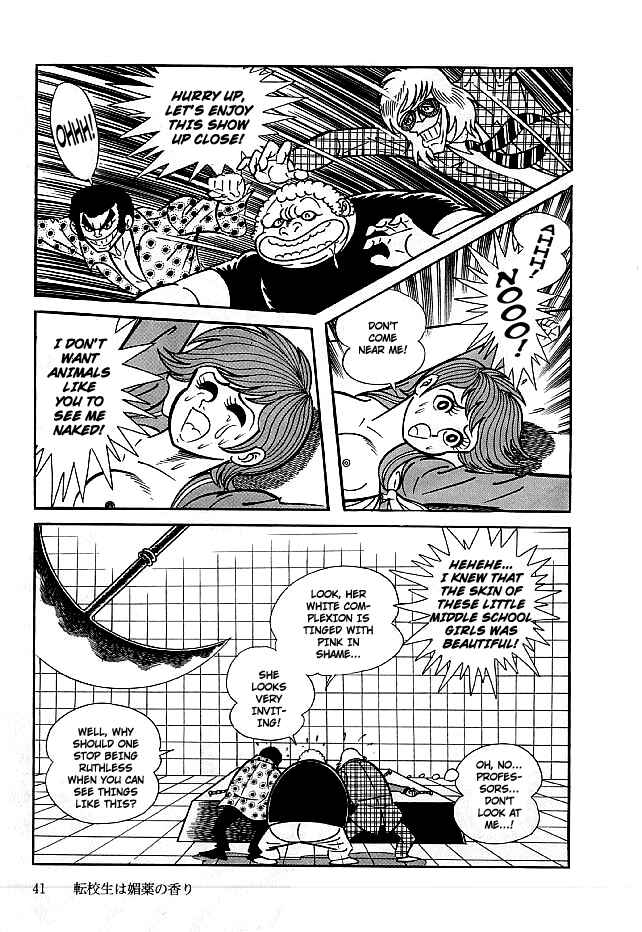 Page 42 Chapter 11 Kekkou Kamen