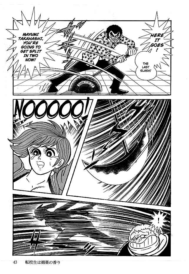 Page 44 Chapter 11 Kekkou Kamen