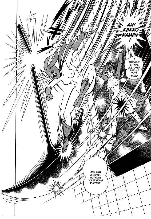 Page 45 Chapter 11 Kekkou Kamen