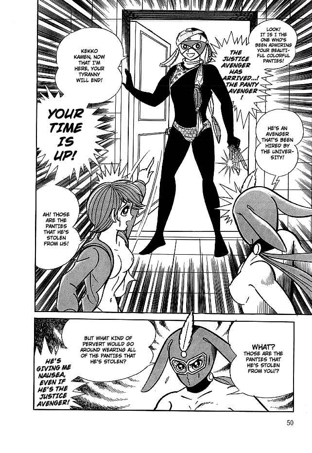 Page 51 Chapter 11 Kekkou Kamen