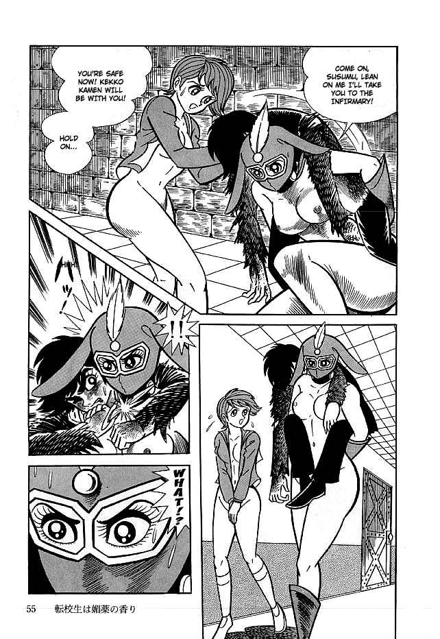 Page 56 Chapter 11 Kekkou Kamen