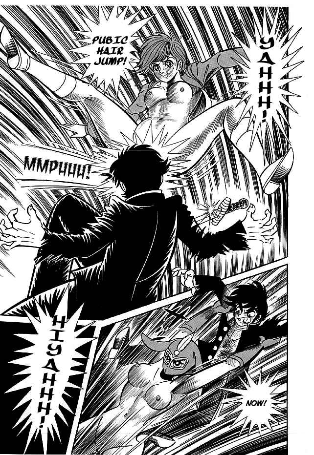 Page 60 Chapter 11 Kekkou Kamen