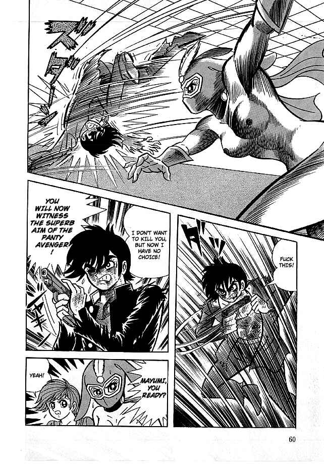 Page 61 Chapter 11 Kekkou Kamen