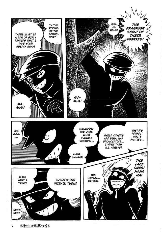 Page 8 Chapter 11 Kekkou Kamen